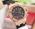 Audemars Piguet Royal Oak Offshore Women watch 37x12mm