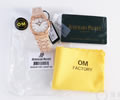Audemars Piguet 33.7MM Women OM Factory top quality 1:1