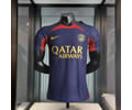 23-24 player PSG training uniform