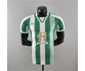 22-23 Real Betis King Cup version home player version soccer jersey