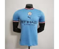 22-23 Man City home player version soccer jersey