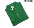 LACOSTE Lovers Short Polo