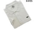 LACOSTE Lovers Short Polo