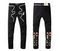 Off White Men jeans