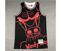 NIKE Jersey Chicago Bulls Men With NFC
