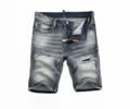 Dsquared 2 men jeans best quaity