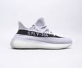 Kanye West x Adidas Yeezy Boost 350 V2 Lovers Shoes
