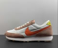 Nike Dbreak Womens best quality 1:1