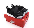 NIKE Flex Advance Kids shoes