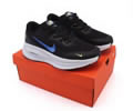 Nike Vomero 18 Men shoes best quality