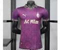 Player version 25-26 AC special version jersey